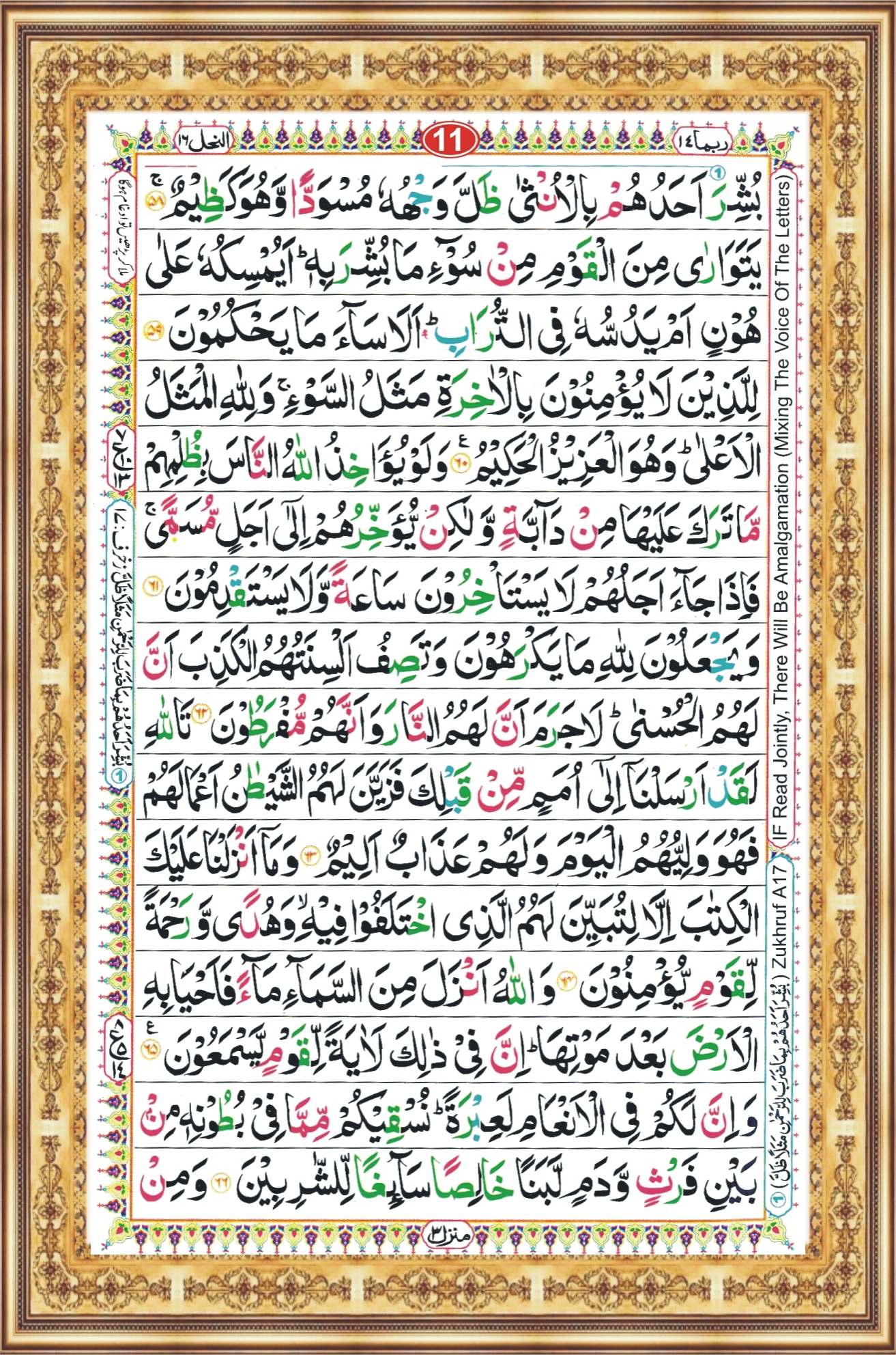 Read And Learn Quran Learning Quran Academy Read And Learn Quran Learning Quran Academy