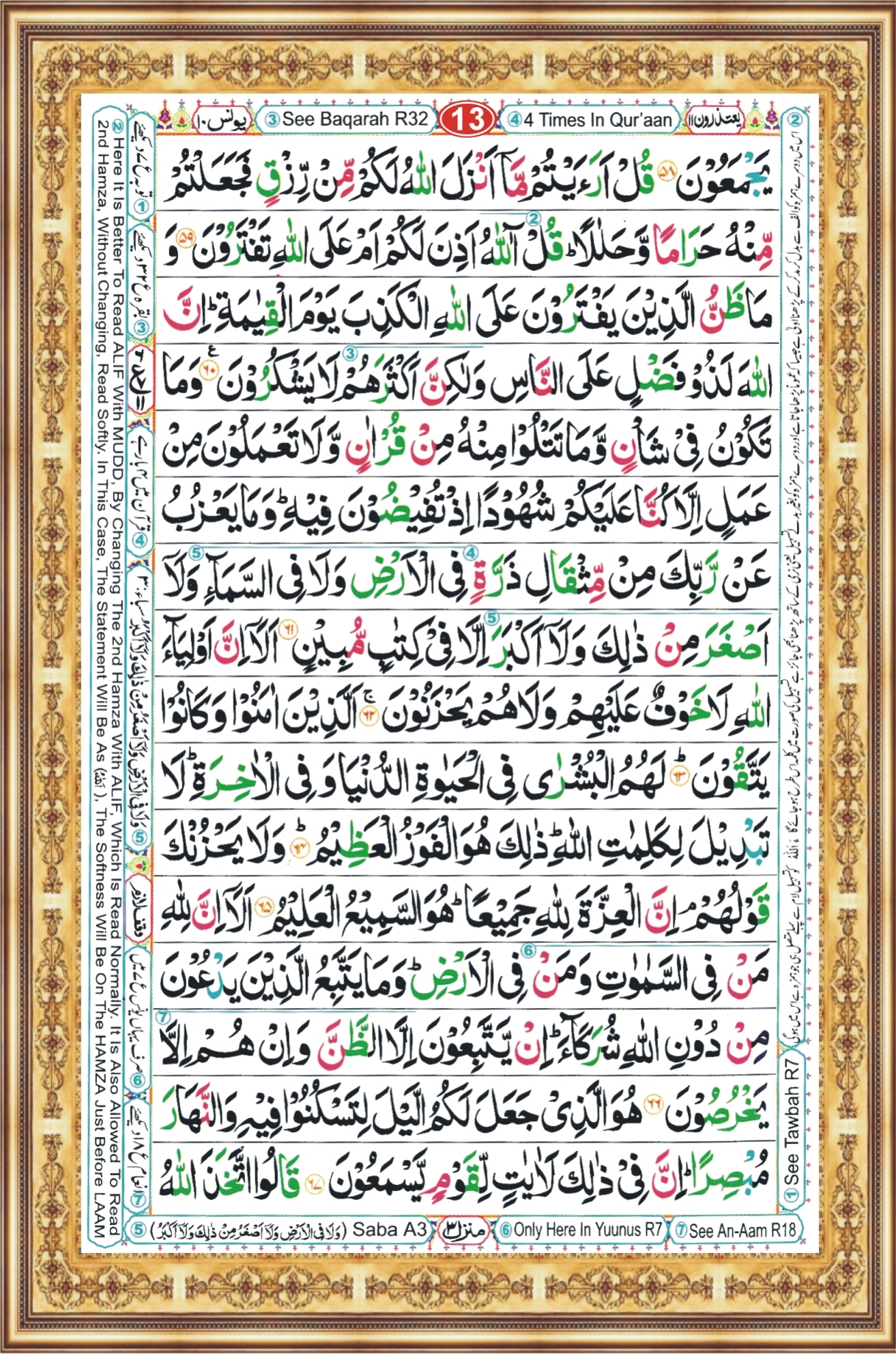 Read And Learn Quran Learning Quran Academy Read And Learn Quran Learning Quran Academy